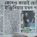 My interview in Ebela