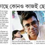 My Interview in Ei Samay